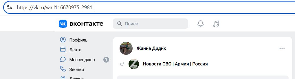 Didik_Zhanna_001__SoR_012__-VK.jpg Didik_Zhanna_001__SoR_012__-VK.jpg